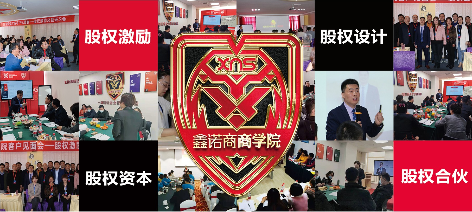 对核心高管的激励机制--135渐进式激励法