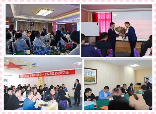 股权合伙前一定要约定的七件事 