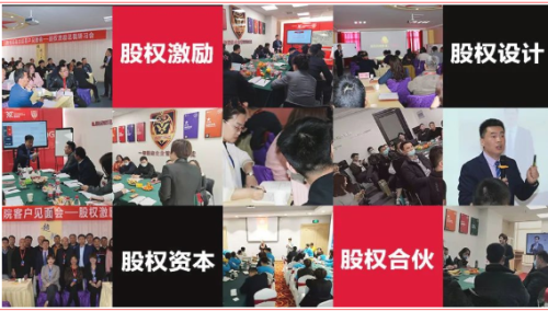 为什么要进行股权设计
