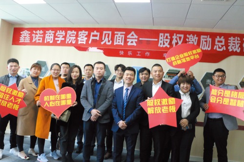 疯狂小杨哥的股权布局有多牛