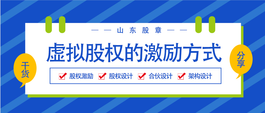 为什么合理的股权设计至关重要？